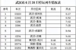 中国台北男篮淘汰哈萨克斯坦挺进亚运会8强 1/4决赛将战日本男篮